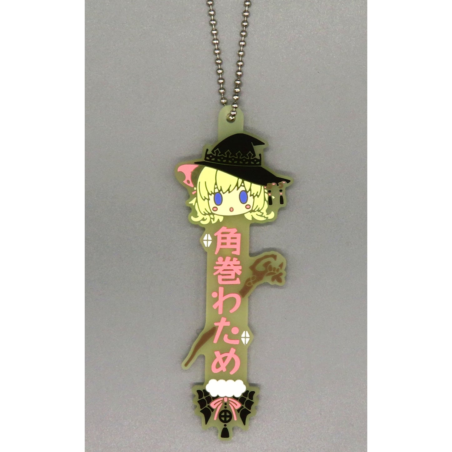 Watame Tsunomaki - Name Oshitaina! Rubber Charm Ichiban Kuji Hololive Villain Style Oshitaina! Prize [USED]