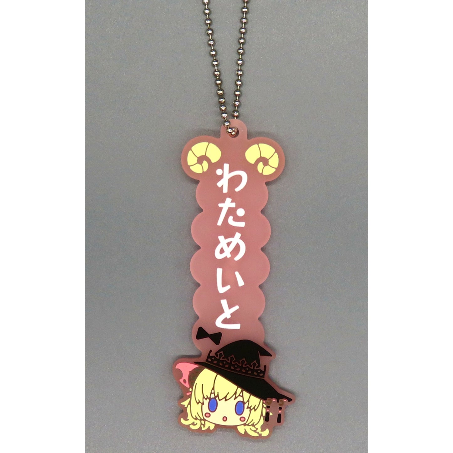 Watame Tsunomaki - Fan Name Oshitaina! Rubber Charm Ichiban Kuji Hololive Villain Style Oshitaina! Prize [USED]