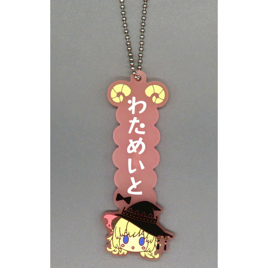 Watame Tsunomaki - Fan Name Oshitaina! Rubber Charm Ichiban Kuji Hololive Villain Style Oshitaina! Prize [USED]