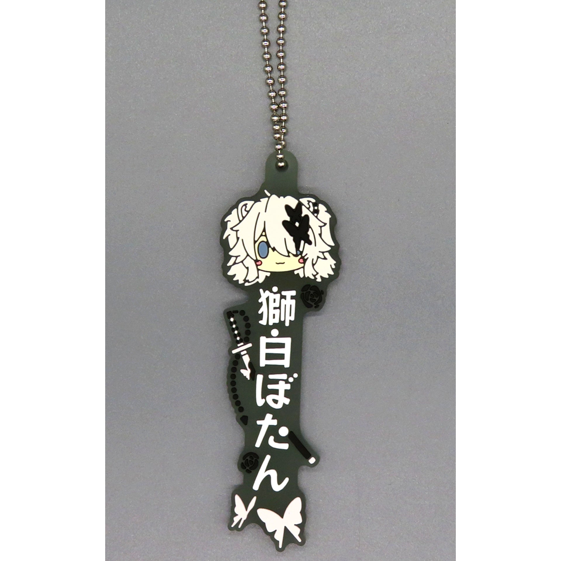 Botan Shishiro - Name Oshitaina! Rubber Charm Ichiban Kuji Hololive Villain Style Oshitaina! Prize [USED]