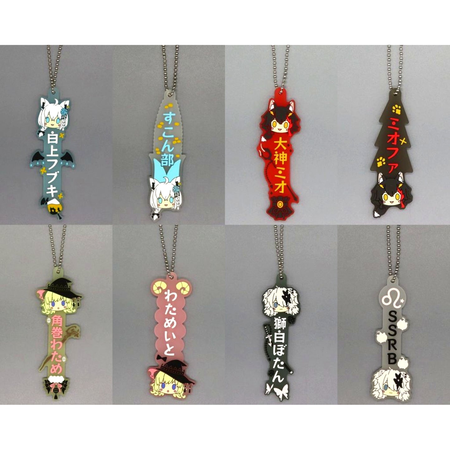 Set of 8 Oshitaina! Rubber Charm Ichiban Kuji Hololive Villain Style Oshitaina! Prize [USED]