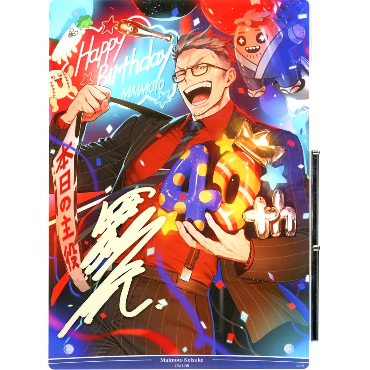 Maimoto Keisuke B5 Acrylic Item Foil Replica Autographed Virtual YouTuber Nijisanji Birthday 2025 Bonus [USED]