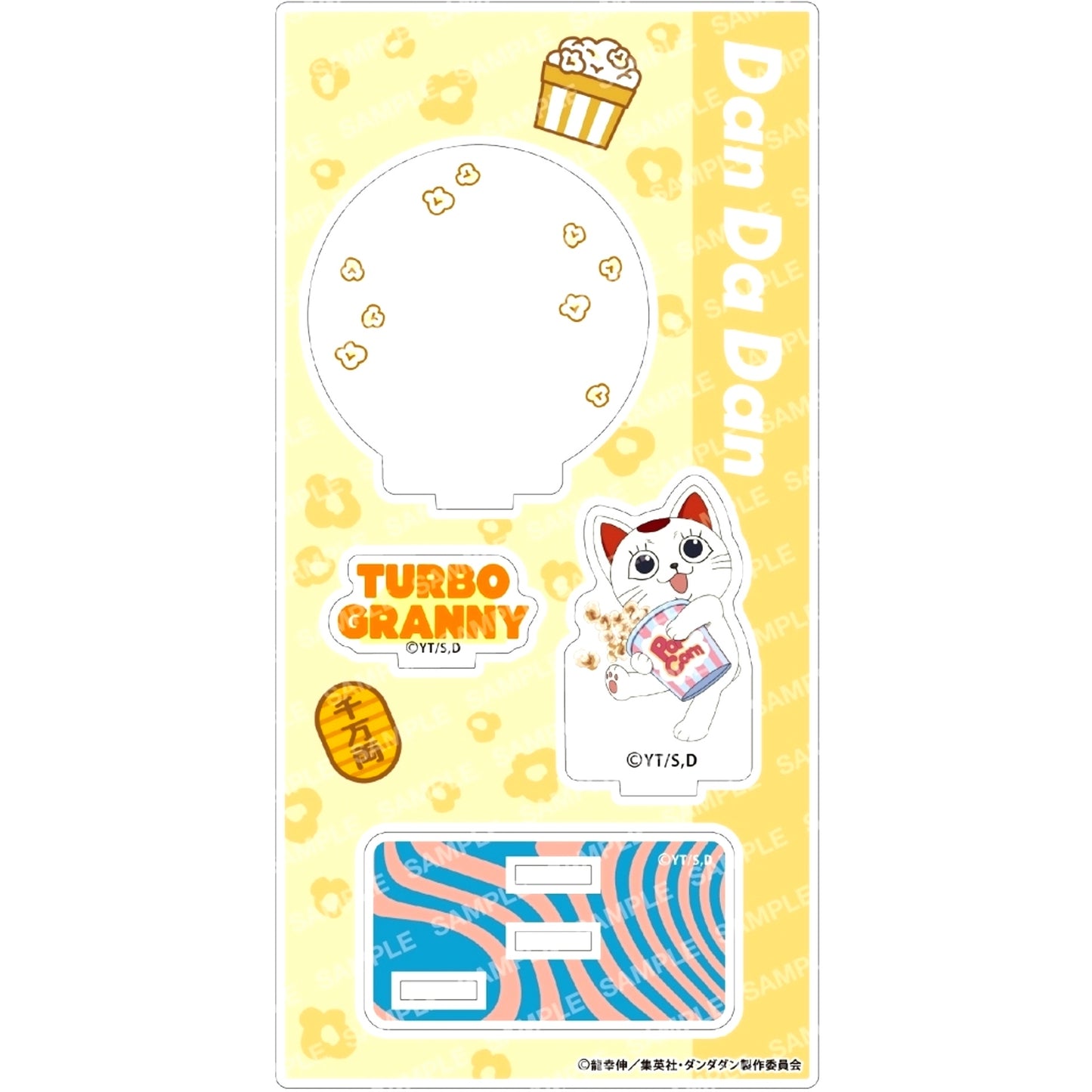 Turbo Granny E. Dandadan Candy Sweets Acrylic Stand [USED]