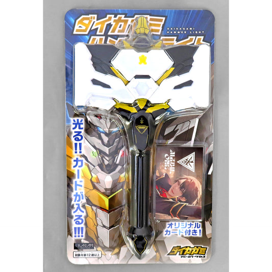 Daikagami Hammer Light Virtual YouTuber Nijisanji Hayato Kagami 1st One Man Live ALPHA ONE [USED]