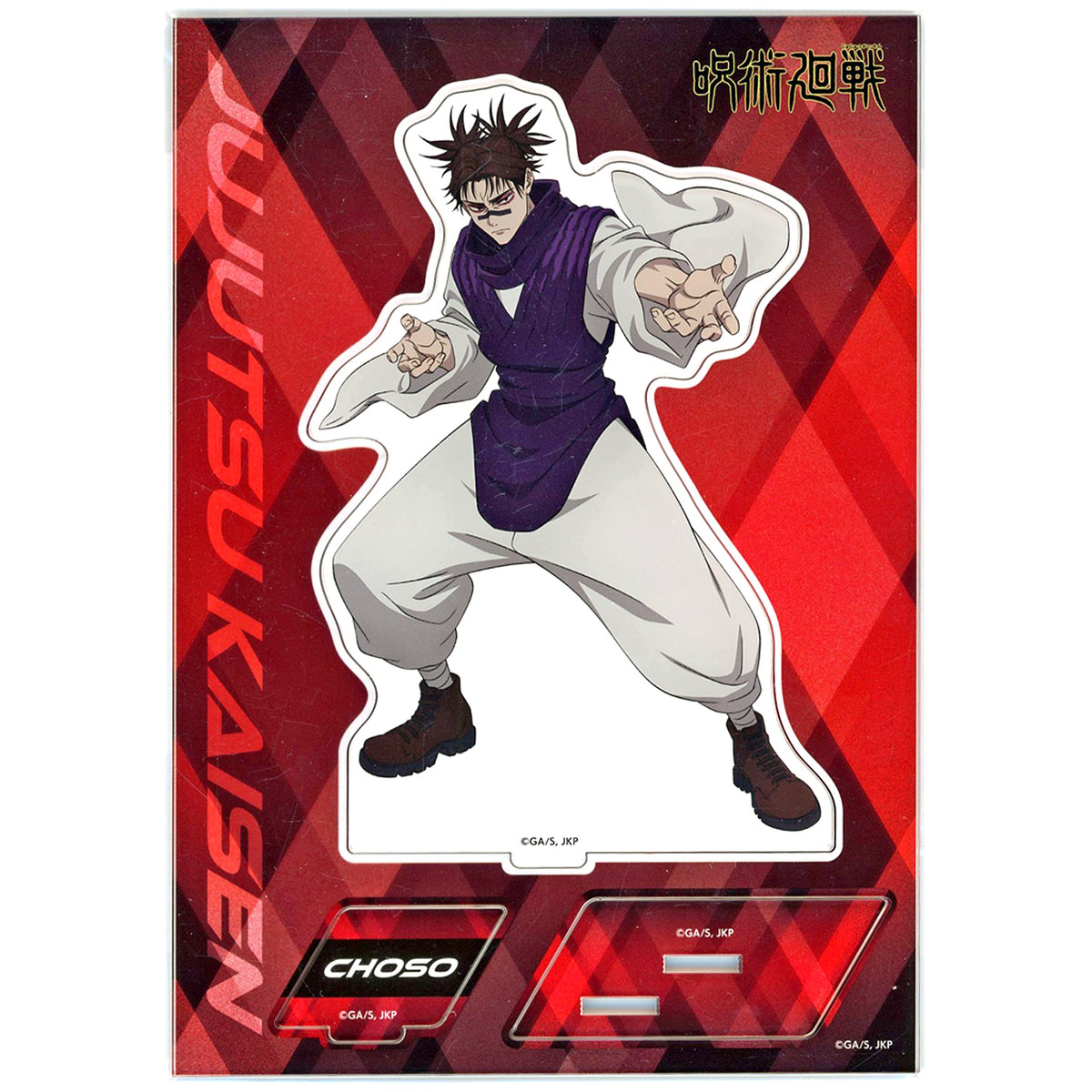 Choso Acrylic Stand Jujutsu Kaisen Season 3 [USED]