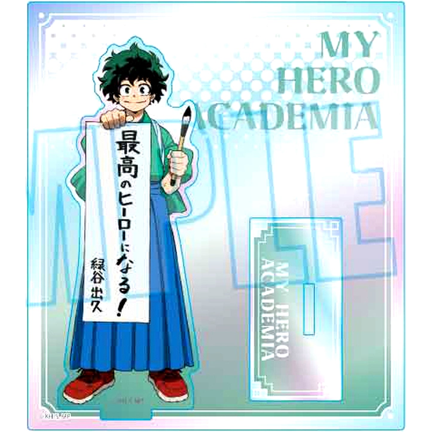 Izuku Midoriya - Kakizome Version Aurora Acrylic Stand My Hero Academia [USED]