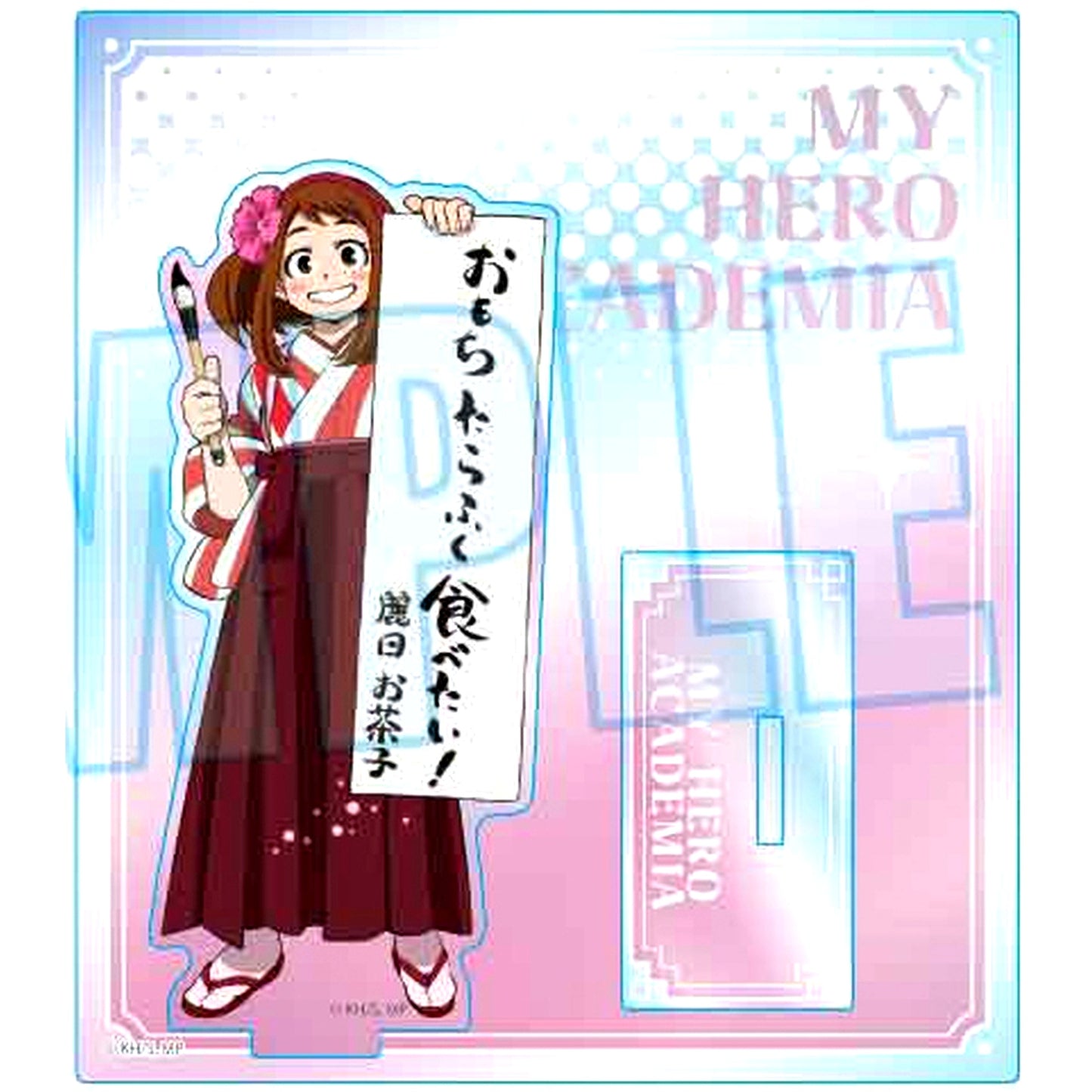Ochaco Uraraka - Kakizome Version Aurora Acrylic Stand My Hero Academia [USED]