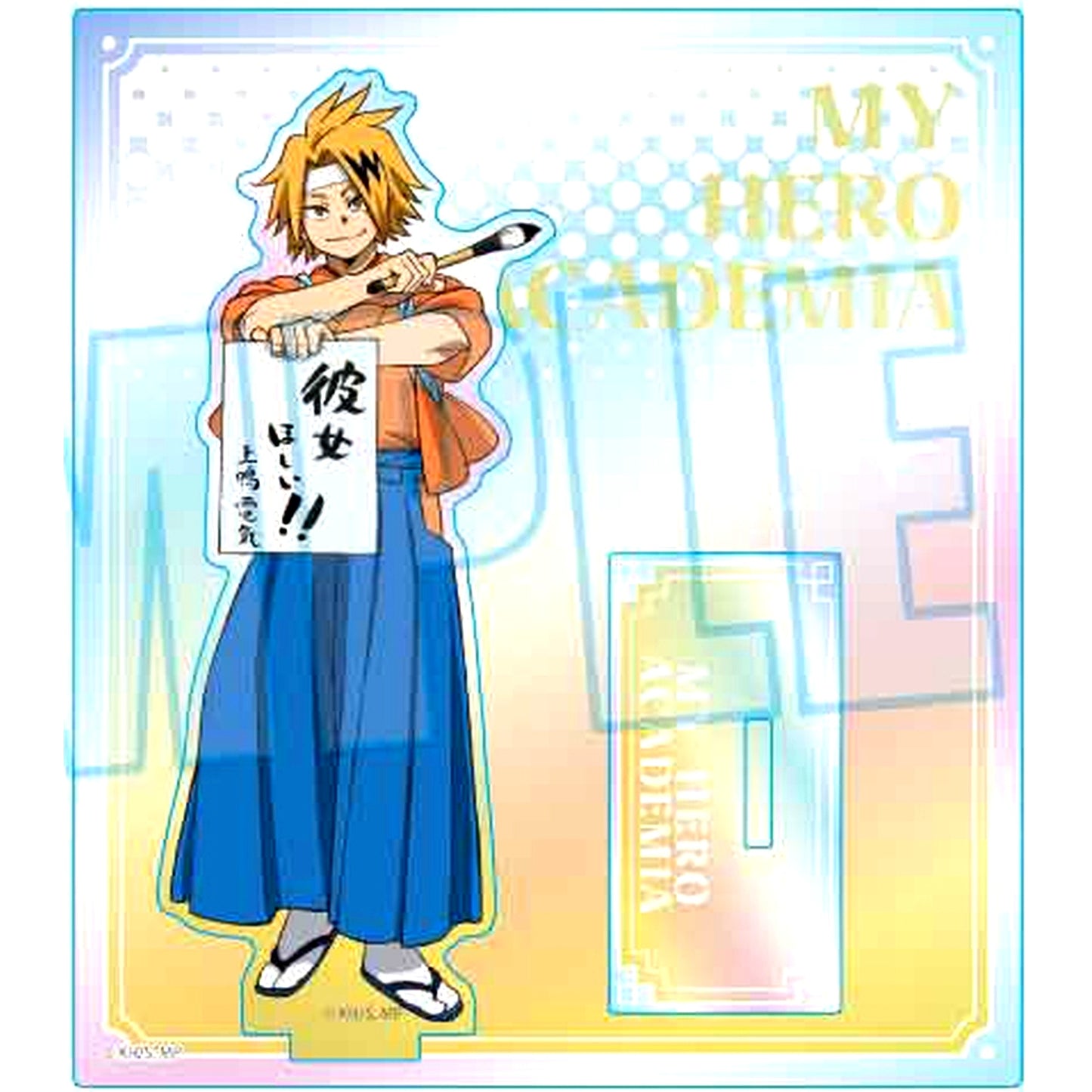 Denki Kaminari - Kakizome Version Aurora Acrylic Stand My Hero Academia [USED]