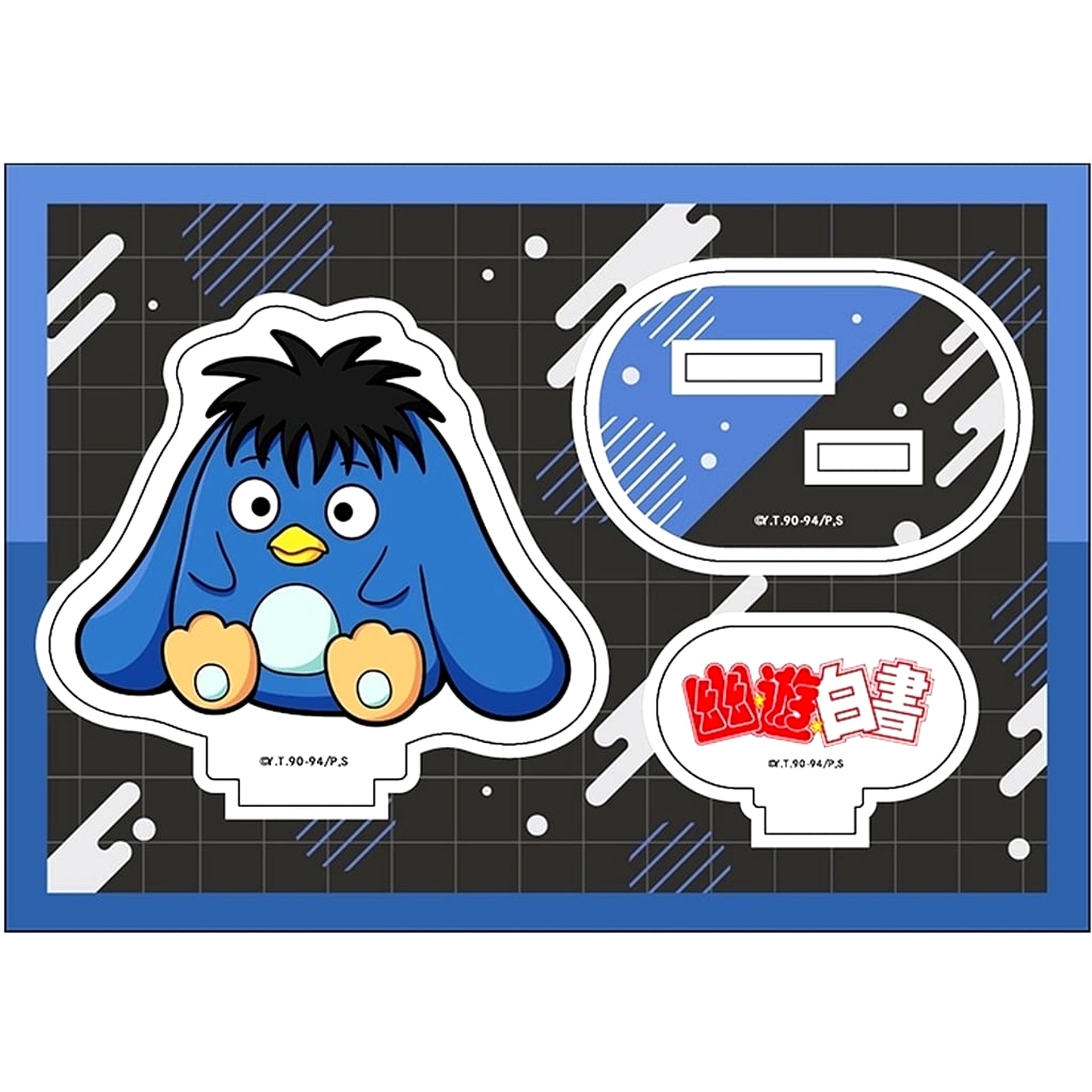 Pu Petanko Acrylic Figure Vol. 2 Yu Yu Hakusho [USED]
