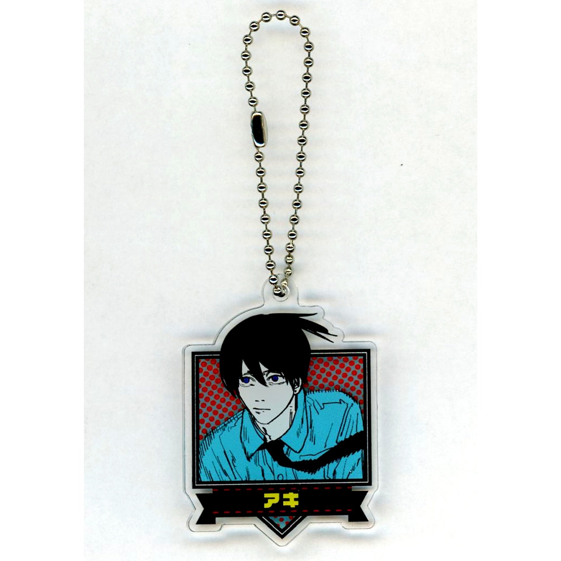Aki Hayakawa Buddy Keychain Chainsaw Man [USED]