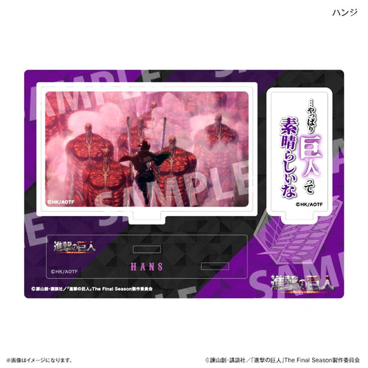 Hange Zoe Attack on Titan Acrylic Diorama with Quote [USED]