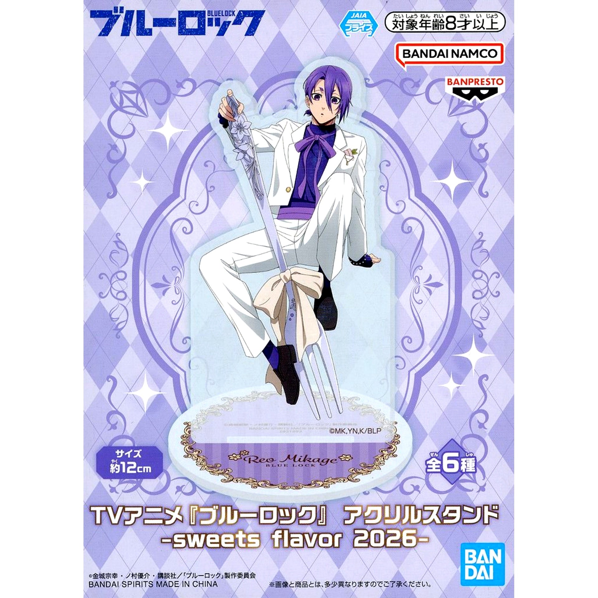 Reo Mikage Illustration Acrylic Stand BLUELOCK x Namco Campaign sweets flavor 2026 Namco Prize [USED]