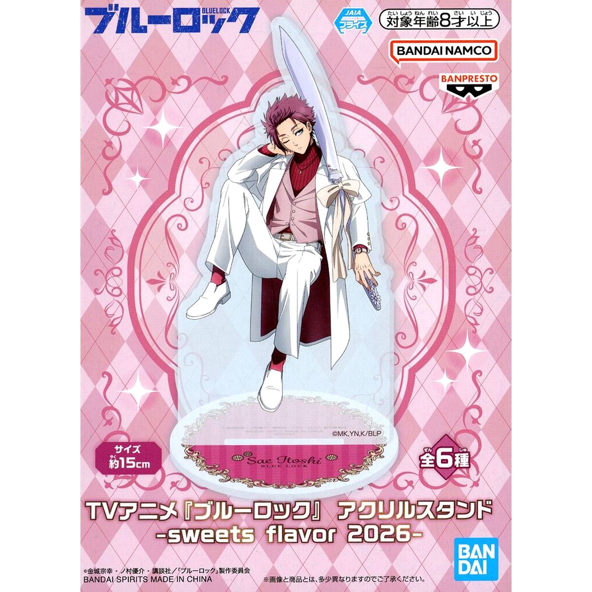 Sae Itoshi Illustration Acrylic Stand Blue Lock x namco Campaign sweets flavor 2026 namco Limited Prize [USED]