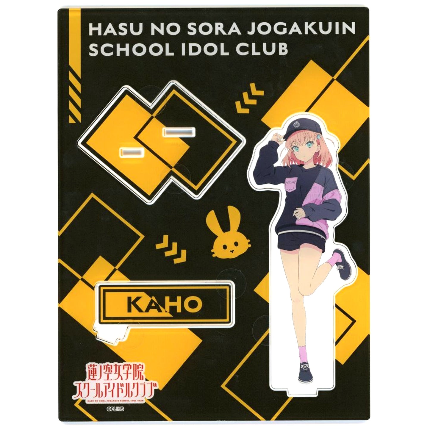 Kaho Hinoshita Big Acrylic Stand Love Live! Hasunosora Girls High School Idol Club BLACK COLLECTION by ZOZOTOWN [USED]