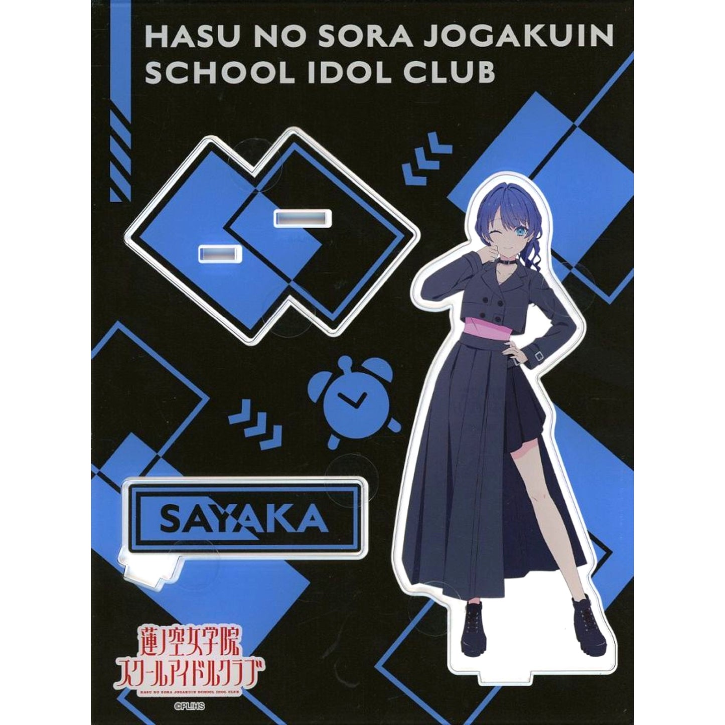 Sayaka Murano Big Acrylic Stand Love Live! Hasunosora Girls' High School Idol Club Black Collection by Zozotown [USED]