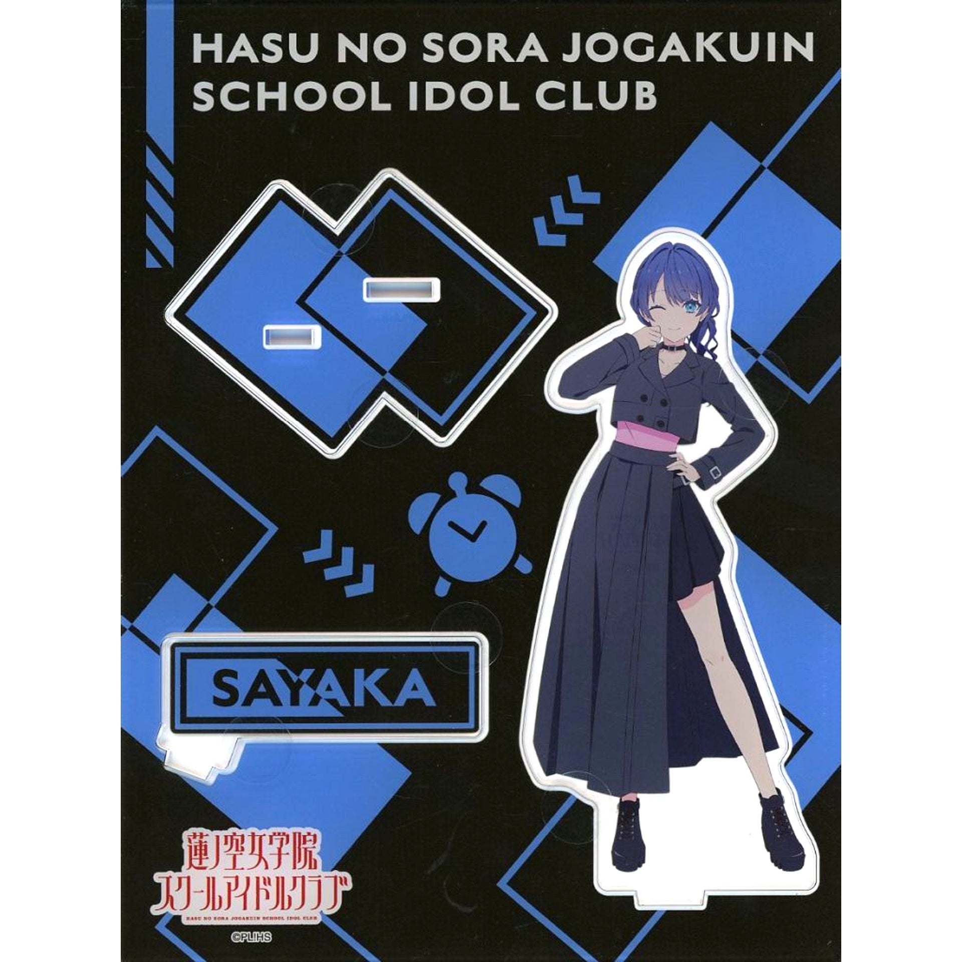 Sayaka Murano Big Acrylic Stand Love Live! Hasunosora Girls' High School Idol Club Black Collection by Zozotown [USED]