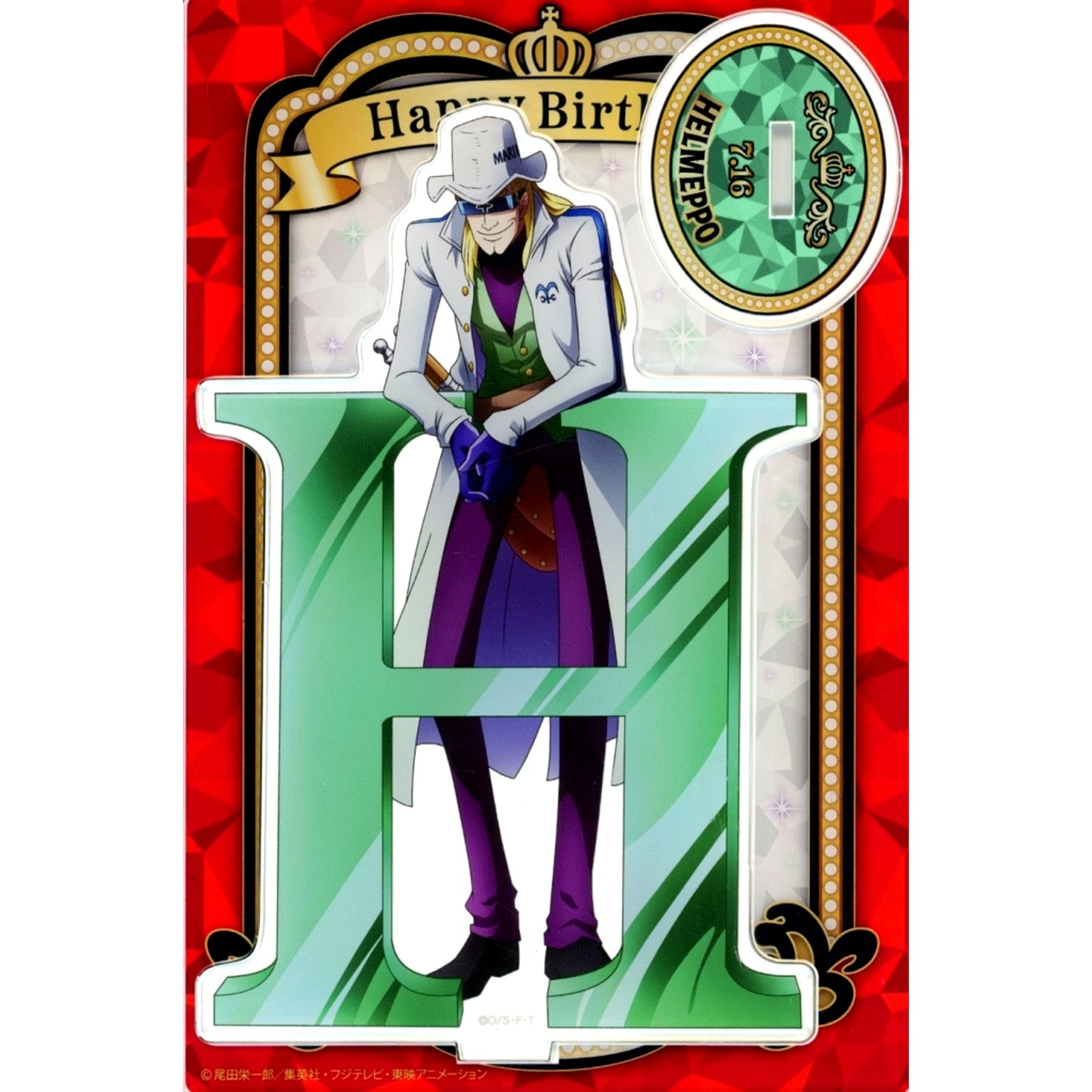 7.16 Helmeppo HBD Initial Acrylic Stand One Piece [USED]