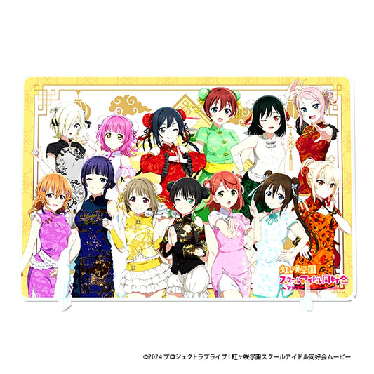 Group Love Live! Nijigasaki High School Idol Club BIG Acrylic Board [USED]