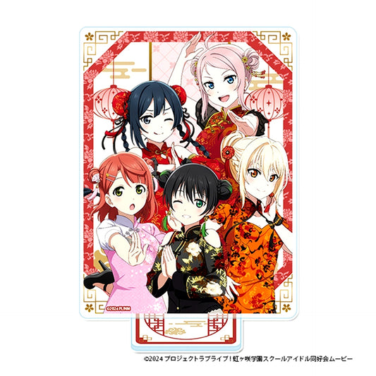 2nd Years Love Live! Nijigasaki High School Idol Club Acrylic Visual Board [USED]