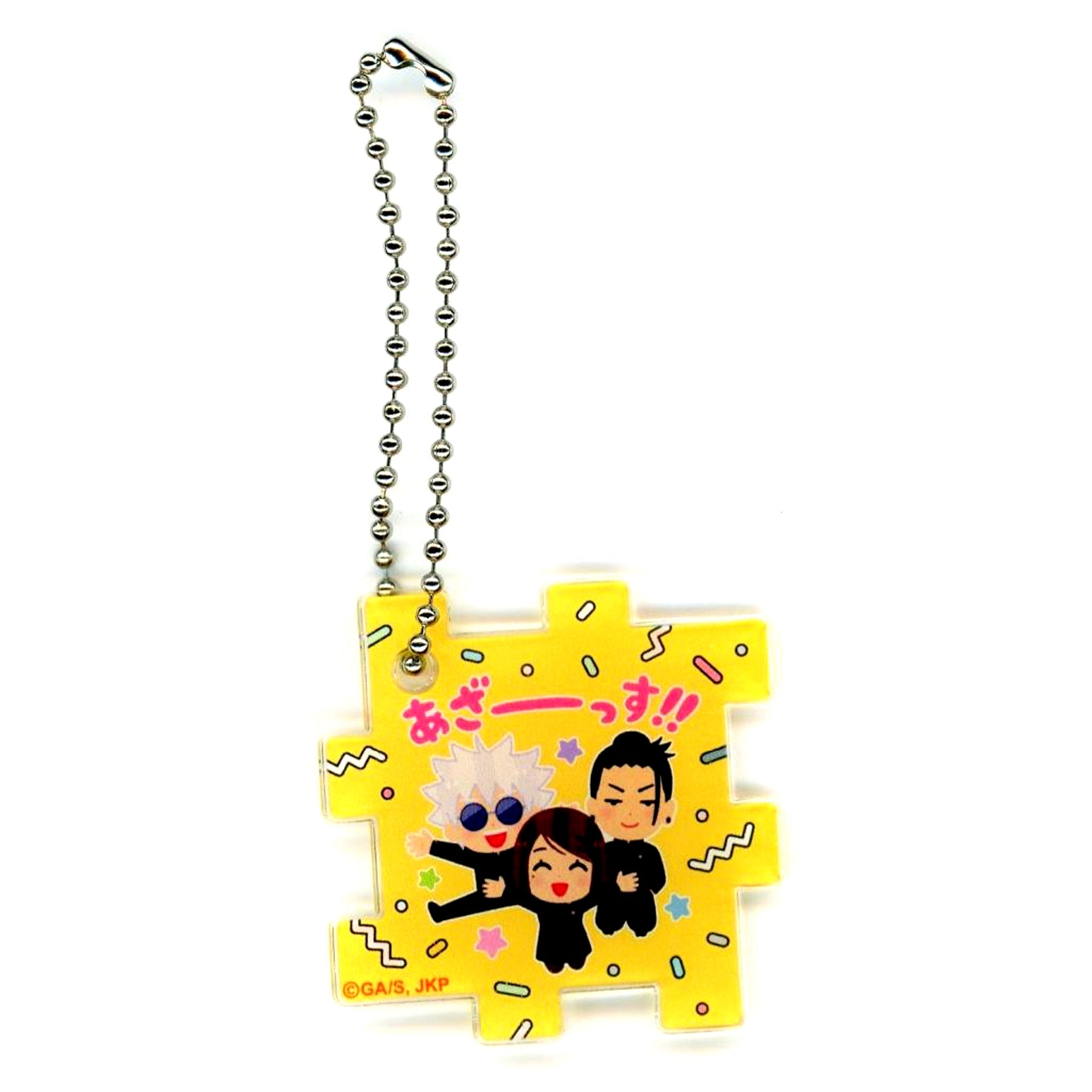 Group Azaassu Cube Keychain Jujutsu Kaisen Hidden Inventory Premature Death x Irasutoya [USED]