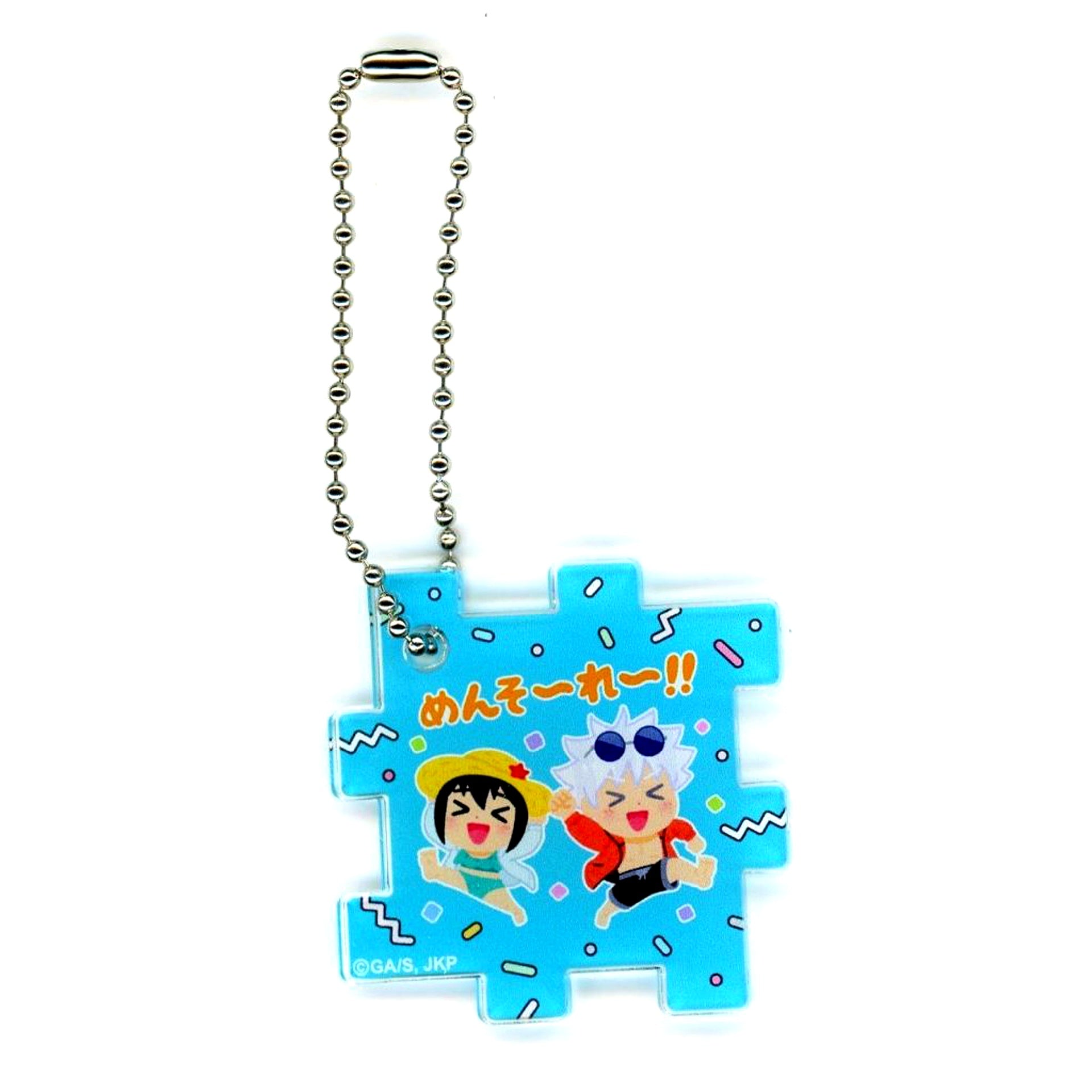 Satoru Gojo & Riko Amanai Cube Keychain Jujutsu Kaisen Hidden Inventory Premature Death x Irasutoya [USED]