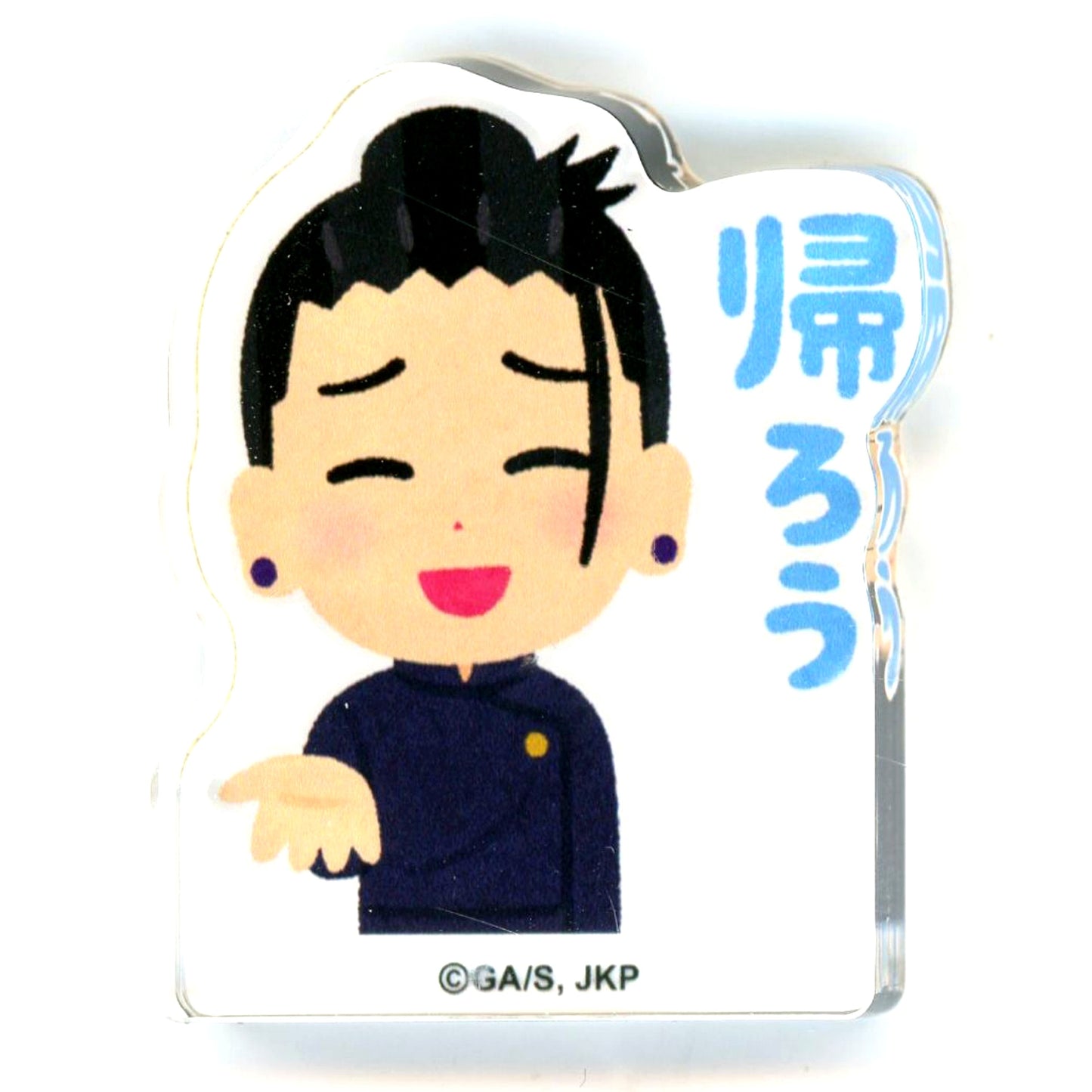 Suguru Geto - Lets Go Home Acrylic Block Jujutsu Kaisen Hidden Inventory Premature Death x Irasutoya [USED]