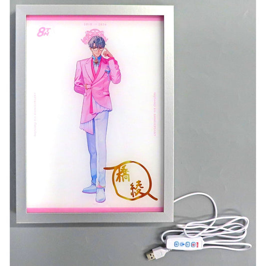 Hitotsubashi Ayato Acrylic Light Panel Virtual YouTuber Nijisanji 8th Anniversary [USED]