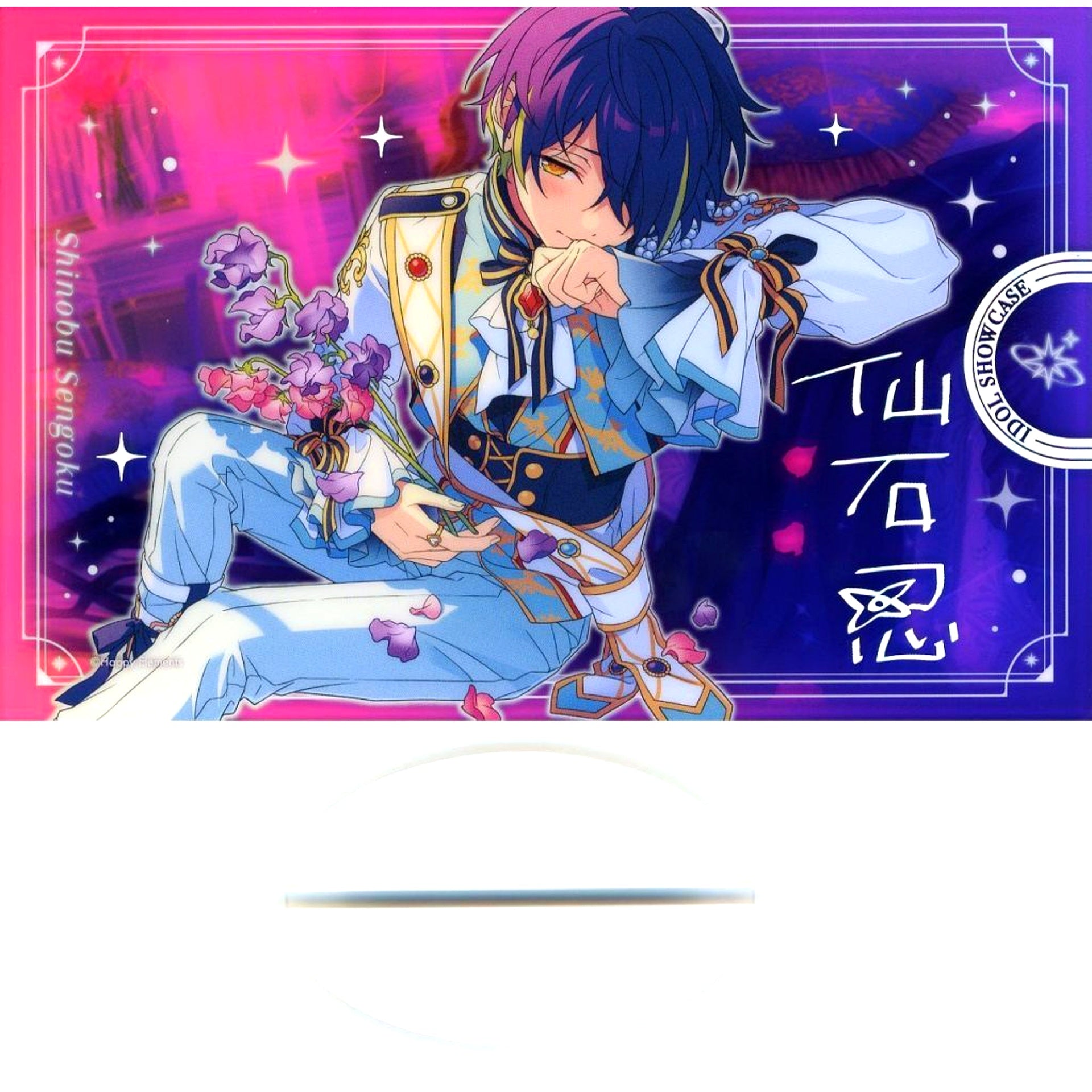 Shinobu Sengoku E. IDOL SHOWCASE RYUSEITAI Acrylic Stand Ensemble Stars!! 10th Anniv Exhibition Bright me up!! [USED]