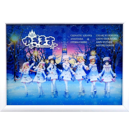 Yukimasu Memorial Acrylic Art Idolmaster Cinderella Girls [USED]