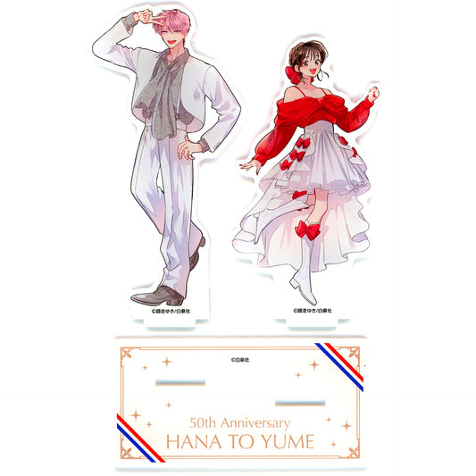 Yuki Shiwasu Illustration Tamon's B-Side Pair Acrylic Stand Hana to Yume 50th & Seven Net 25th Double Anniversary Commemorative Goods [USED]