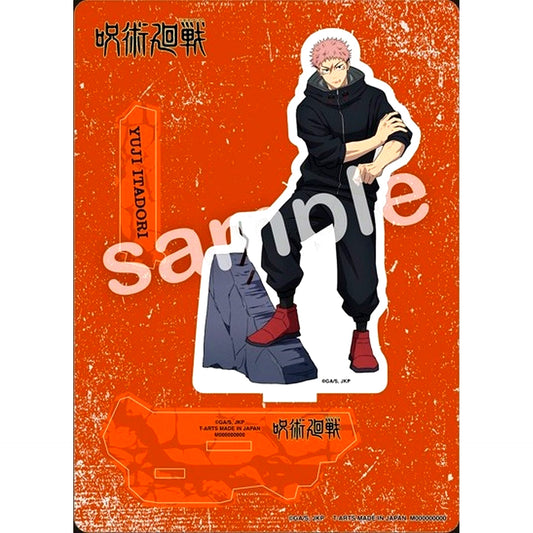 Yuji Itadori Jujutsu Kaisen GAREKI Acrylic Stand Plate [USED]