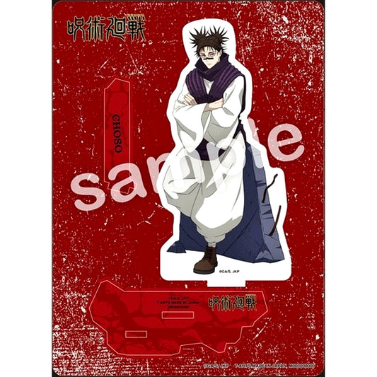 Choso GAREKI Jujutsu Kaisen Acrylic Stand Plate [USED]