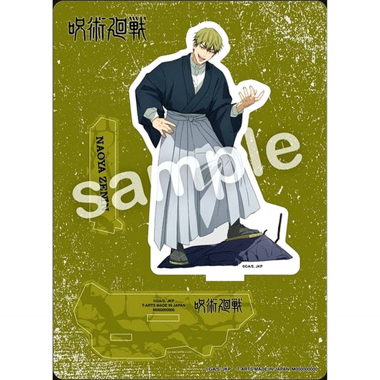 Naoya Zenin GAREKI Acrylic Stand Plate Jujutsu Kaisen [USED]