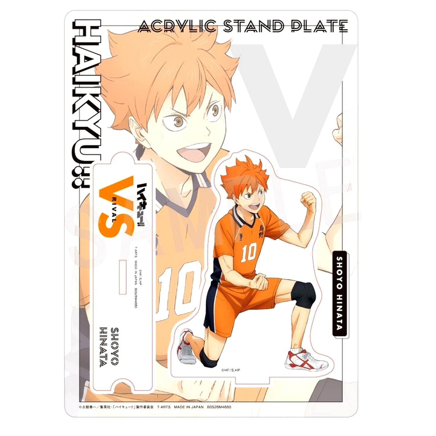 Shoyo Hinata Haikyu!! VS Rival Acrylic Stand Plate [USED]