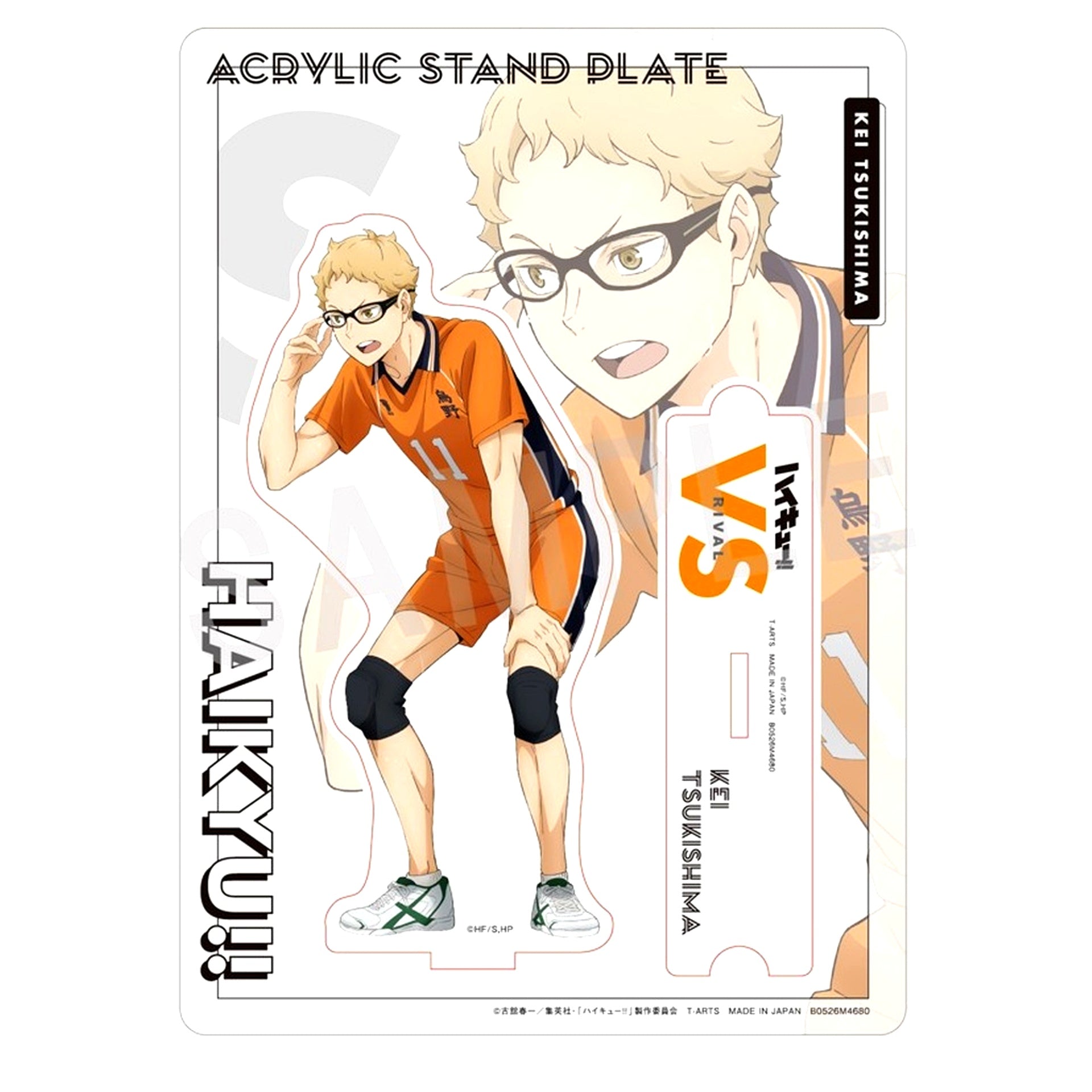 Kei Tsukishima Haikyu!! VS Rival Acrylic Stand Plate [USED]