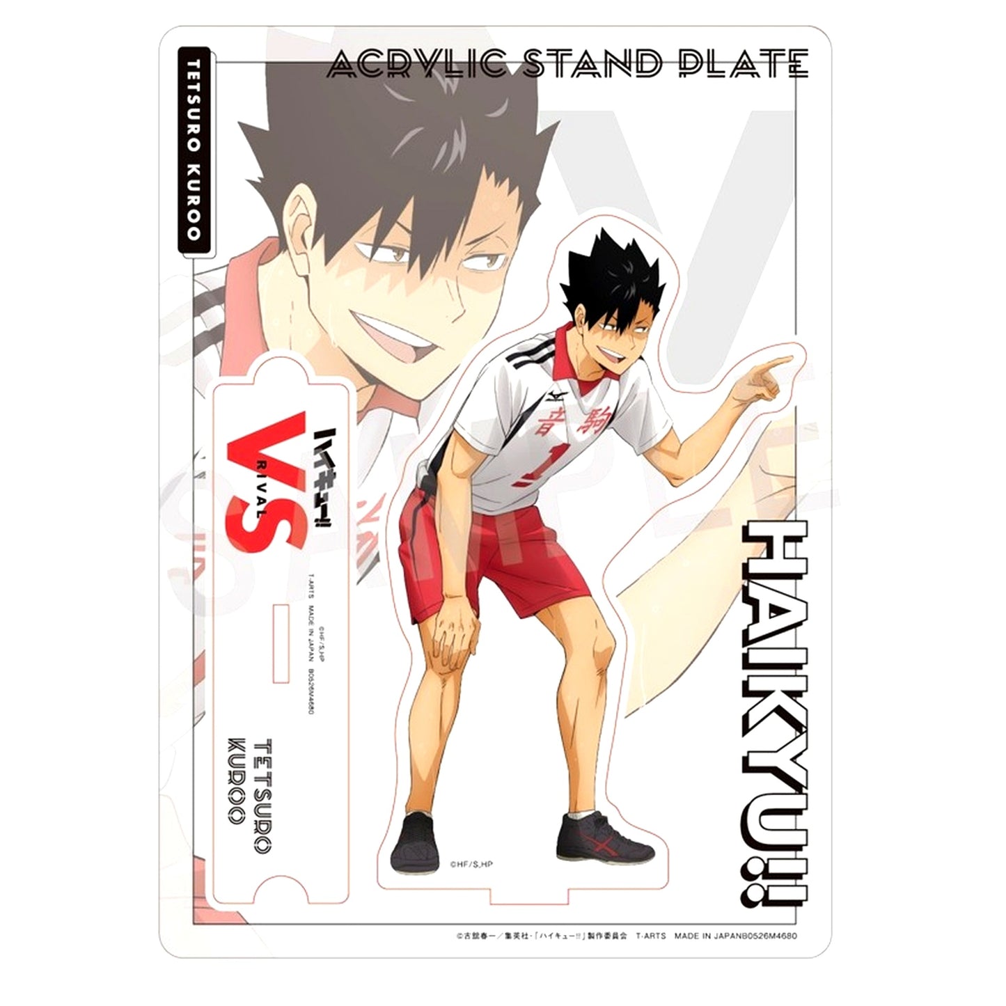 Tetsuro Kuroo Haikyu!! VS Rival Acrylic Stand Plate [USED]