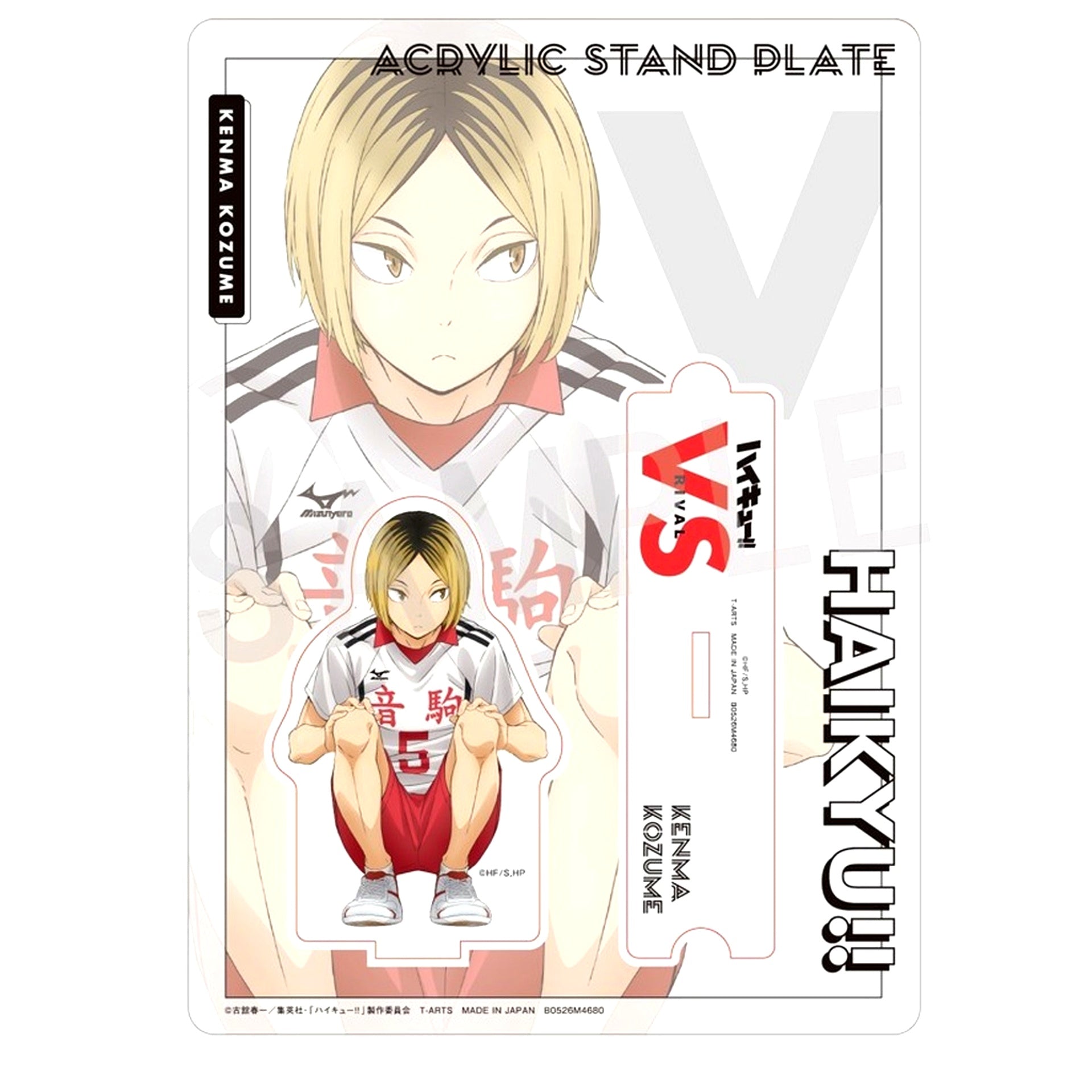 Kenma Kozume Haikyu!! VS Rival Acrylic Stand Plate [USED]