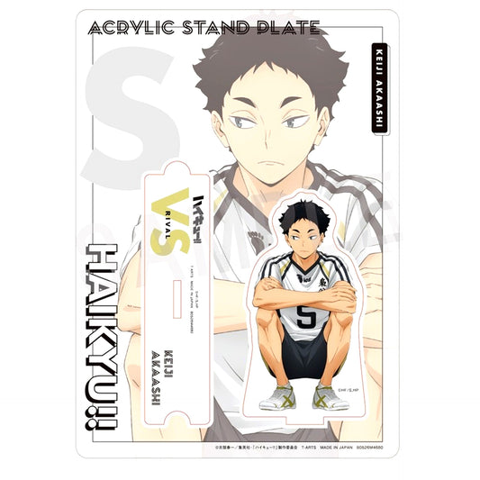 Keiji Akaashi Haikyu!! VS Rival Acrylic Stand Plate [USED]