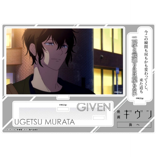 Ugetsu Murata Given The Movie: To the Sea Acrylic Diorama with Quote [USED]
