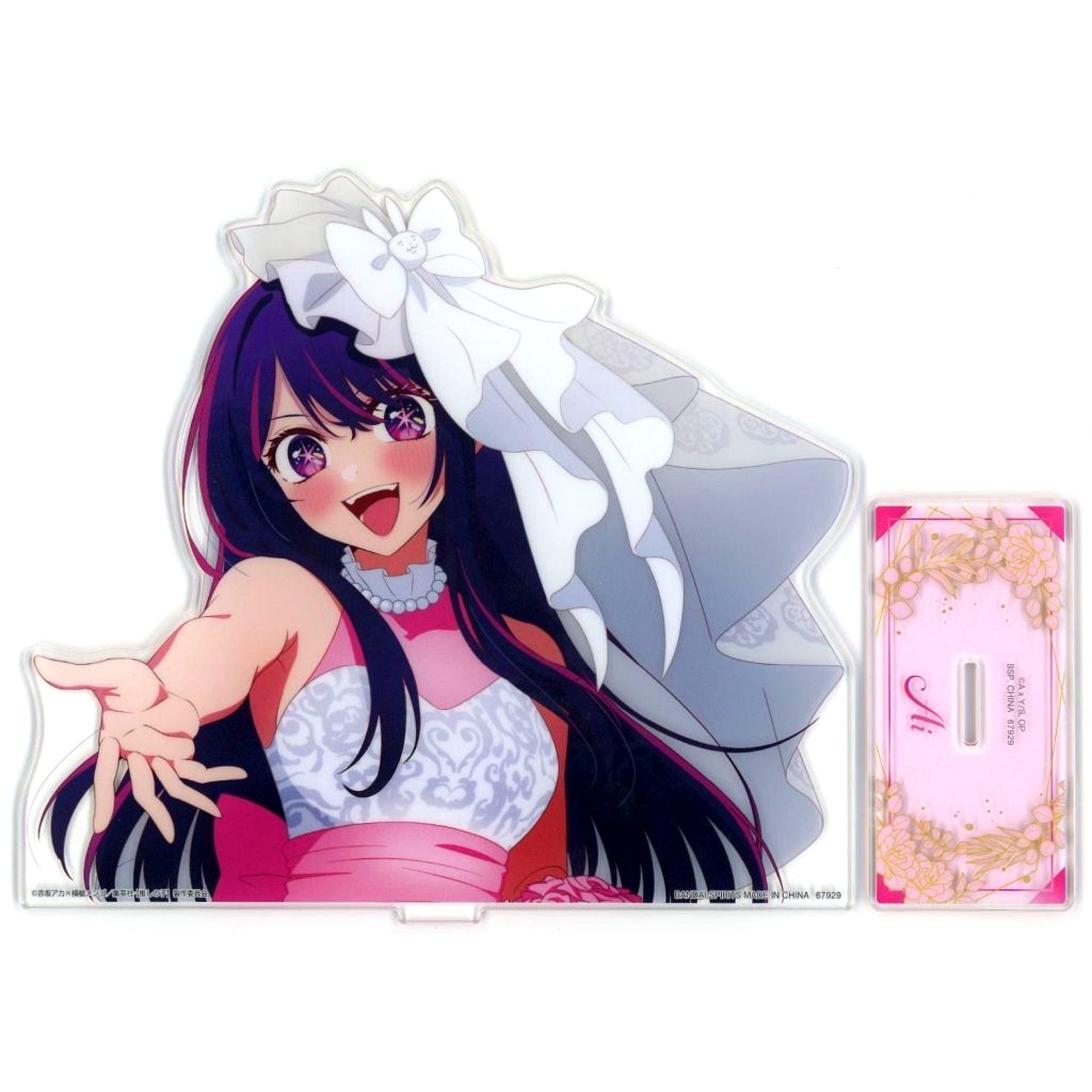 Ai Hoshino Prize C Bust Up Acrylic Stand Ichiban Kuji Oshi no Ko Dream Bouquet [USED]