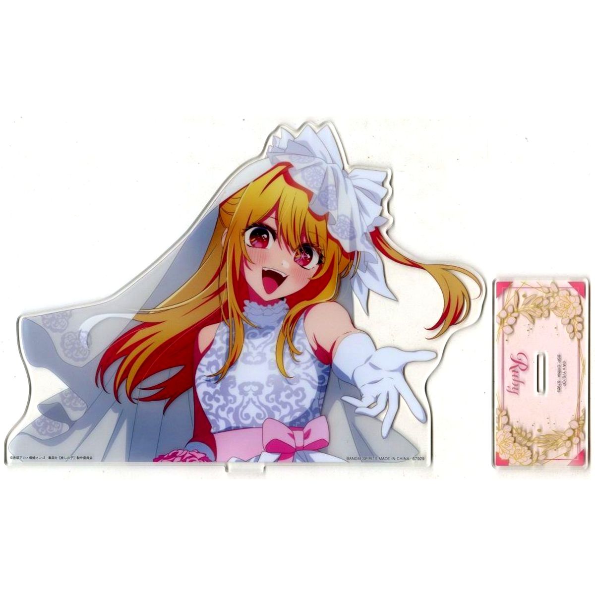 Ruby Hoshino Bust Up Acrylic Stand Ichiban Kuji Oshi No Ko Dream Bouquet D Prize [USED]