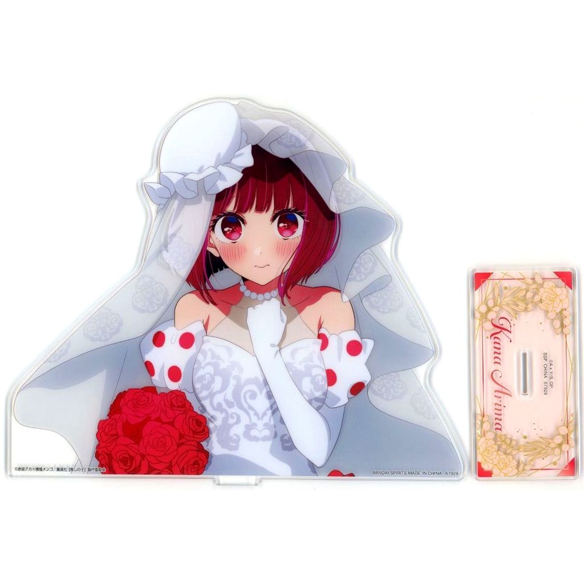Kana Arima Bust Up Acrylic Stand Ichiban Kuji Oshi No Ko Dream Bouquet E Prize [USED]