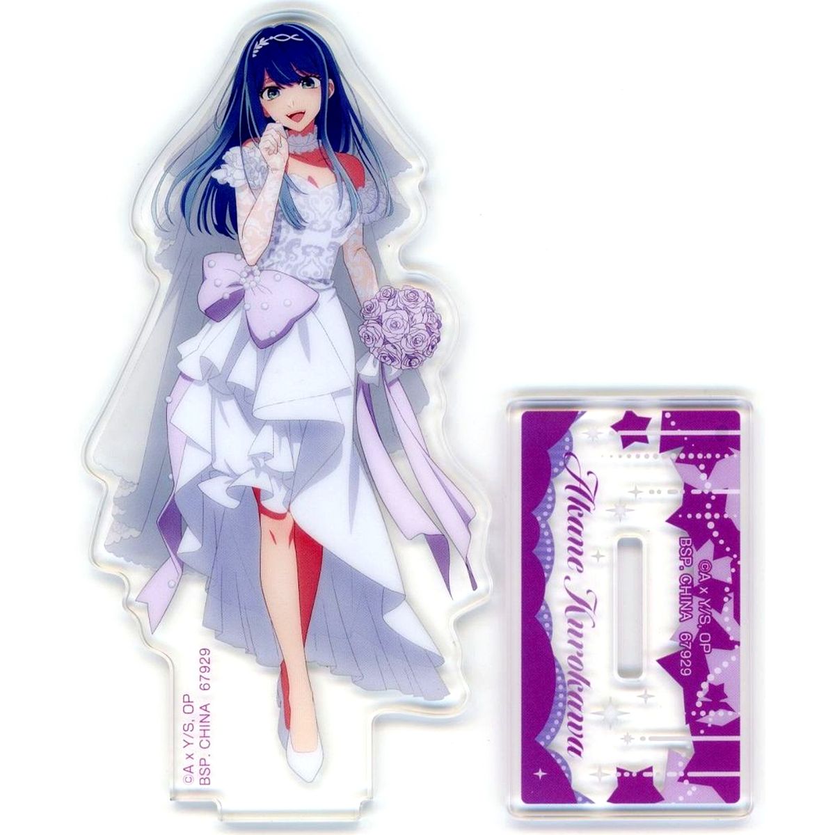 Akane Kurokawa Acrylic Stand Ichiban Kuji Oshi No Ko Dream Bouquet G Prize [USED]