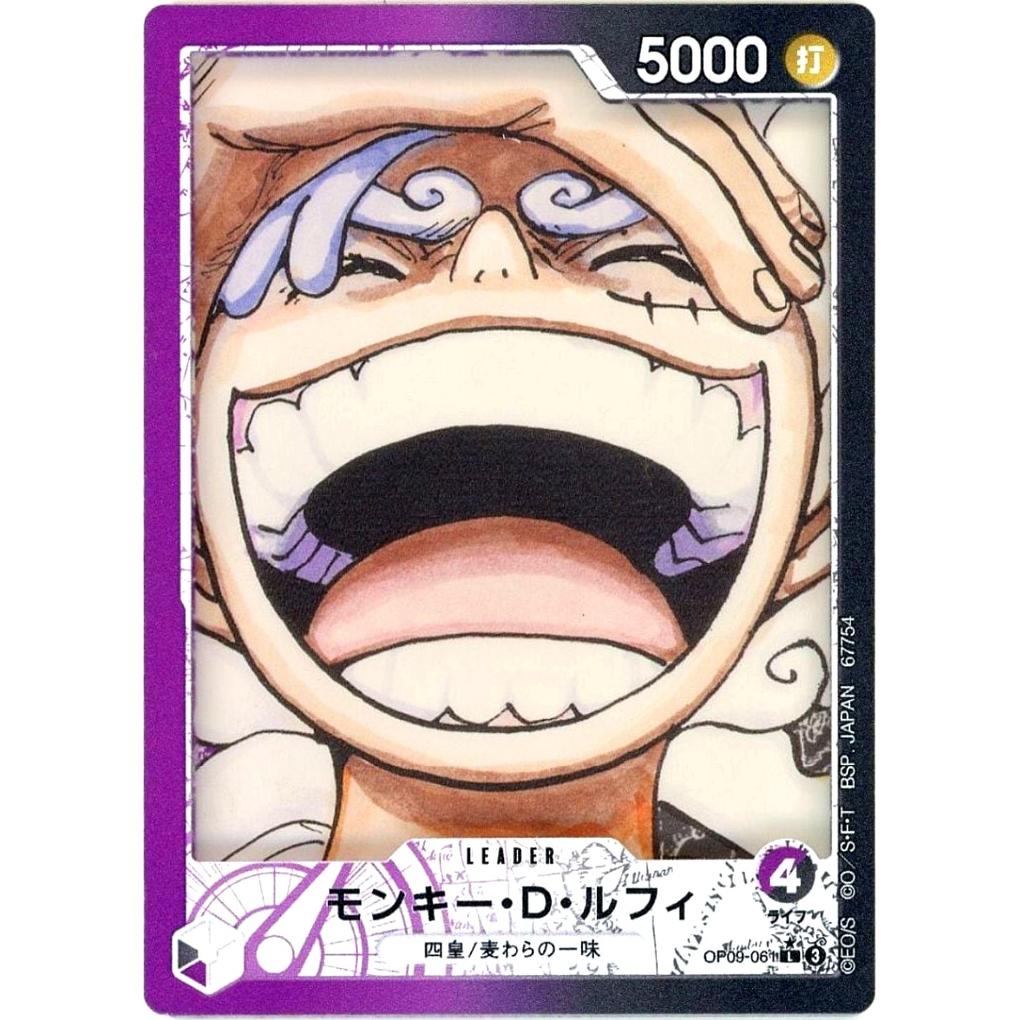 Monkey D. Luffy - Gear 5 Card Design Acrylic Stand Ichiban Kuji One Piece Card Game Prize G [USED]