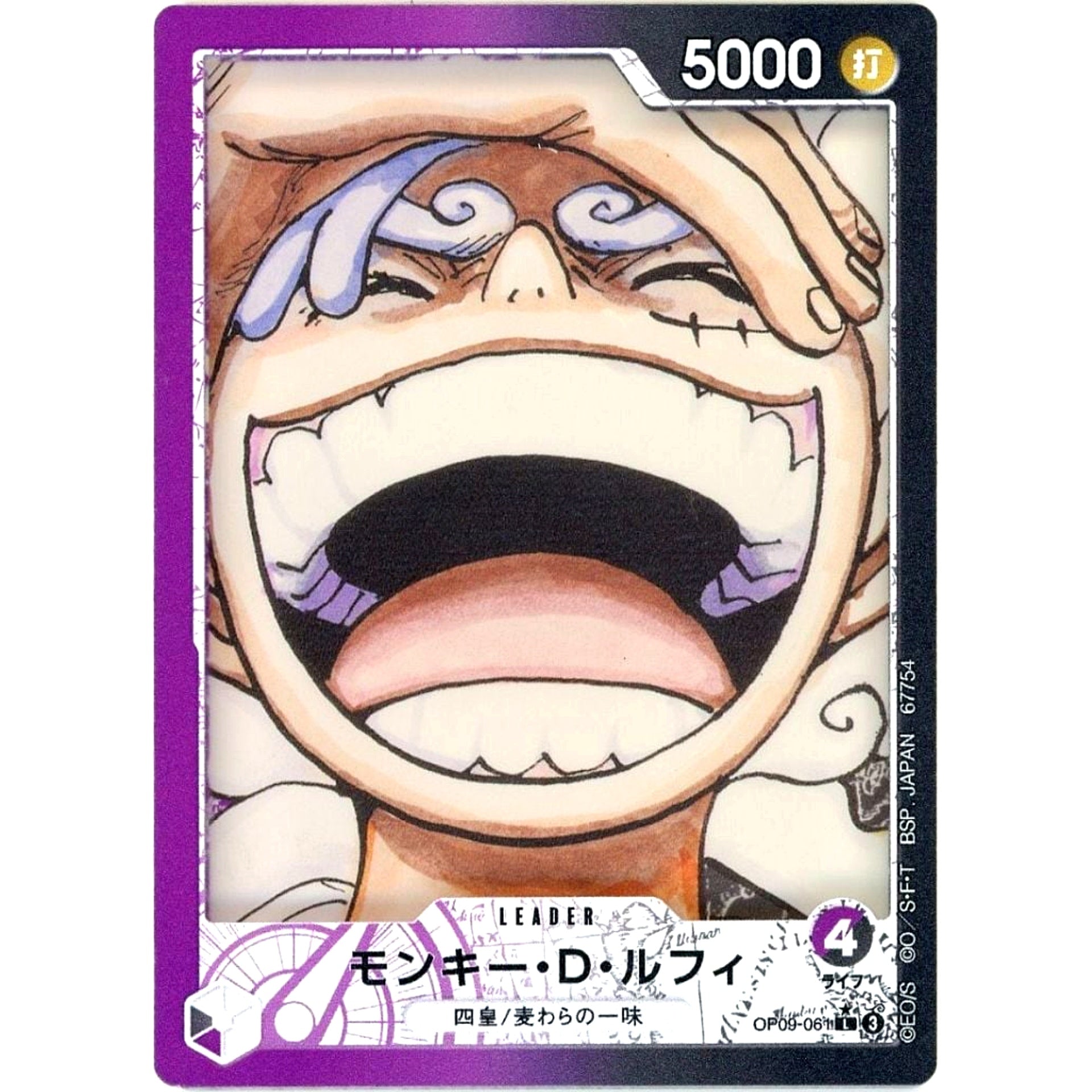 Monkey D. Luffy - Gear 5 Card Design Acrylic Stand Ichiban Kuji One Piece Card Game Prize G [USED]
