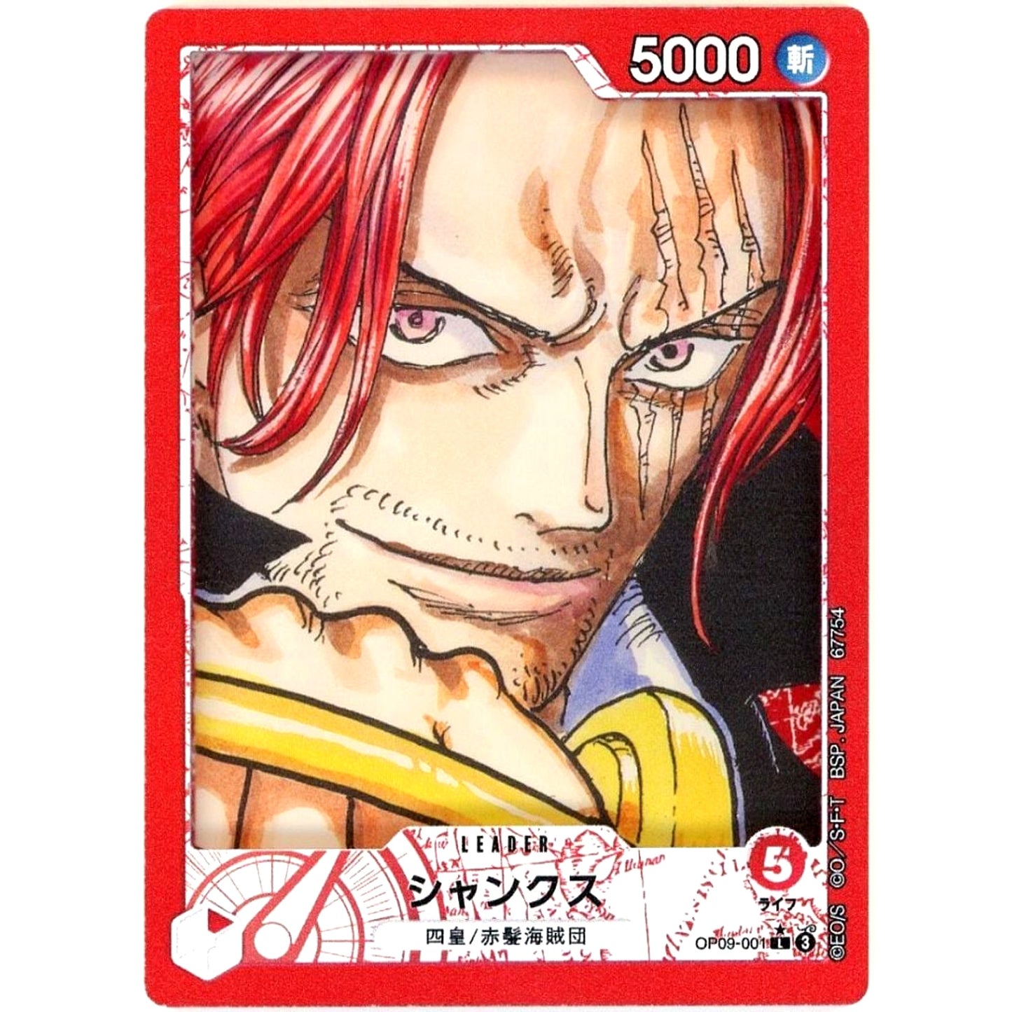 Shanks Card Design Acrylic Stand Ichiban Kuji One Piece Card Game Prize G [USED]