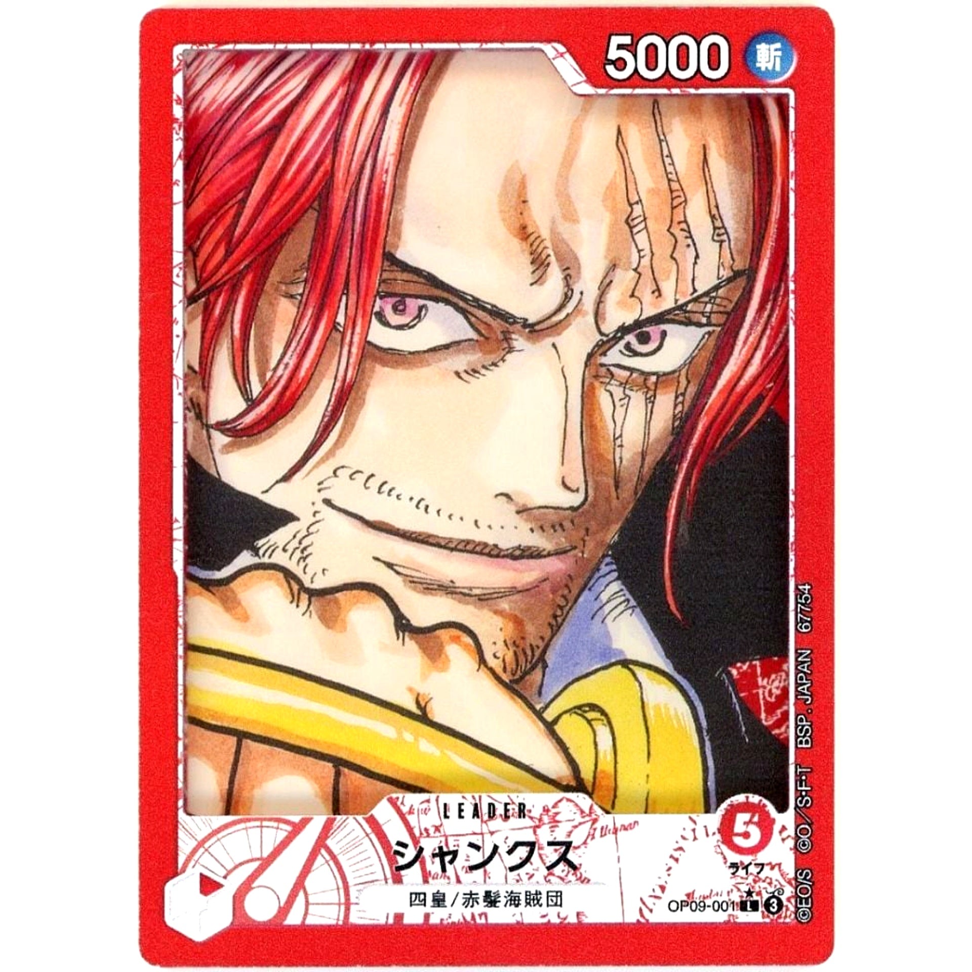 Shanks Card Design Acrylic Stand Ichiban Kuji One Piece Card Game Prize G [USED]