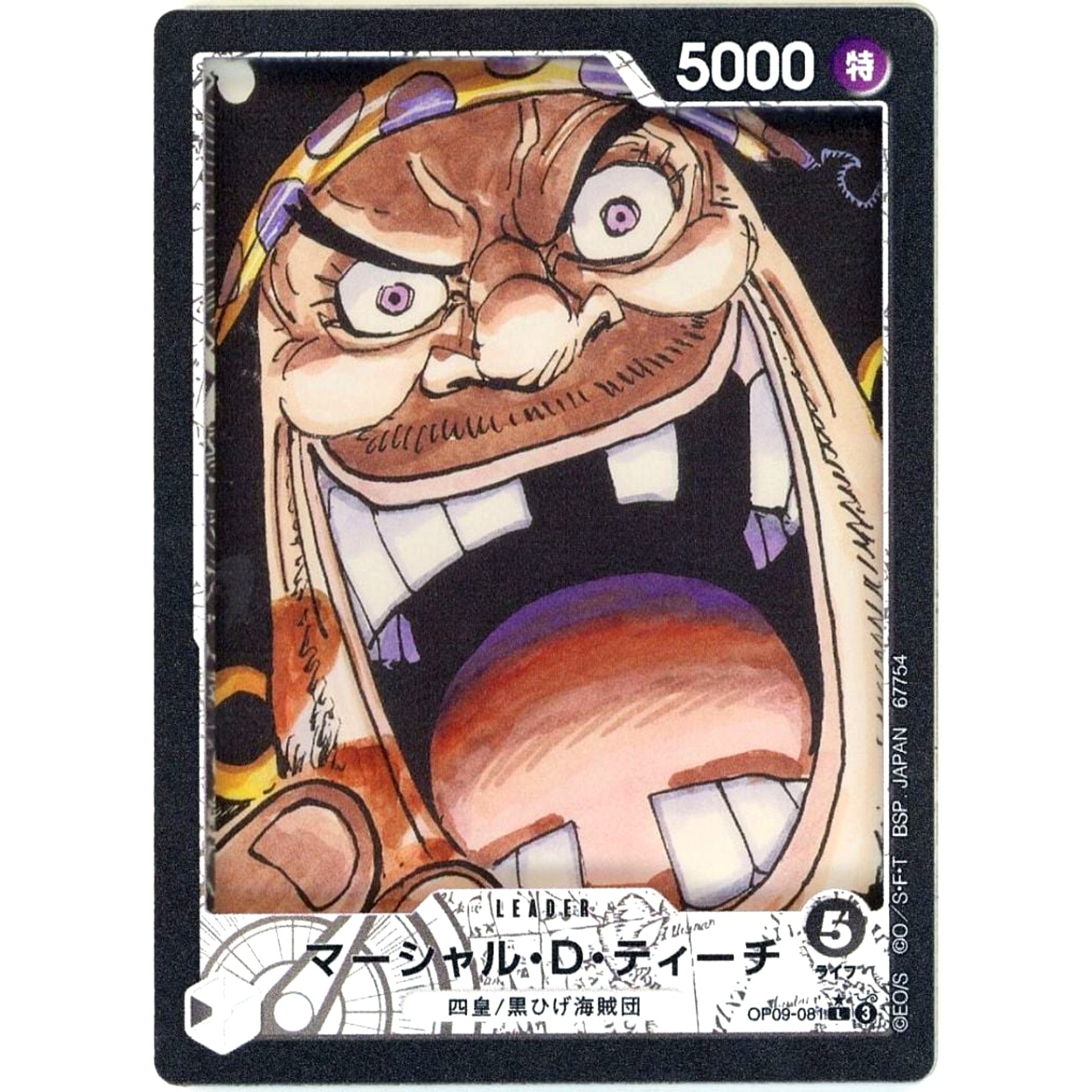 Marshall D Teach Prize G One Piece Card Game Ichiban Kuji Card Design Acrylic Stand [USED]