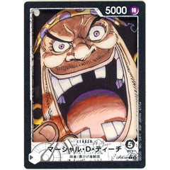 Marshall D Teach Prize G One Piece Card Game Ichiban Kuji Card Design Acrylic Stand [USED]
