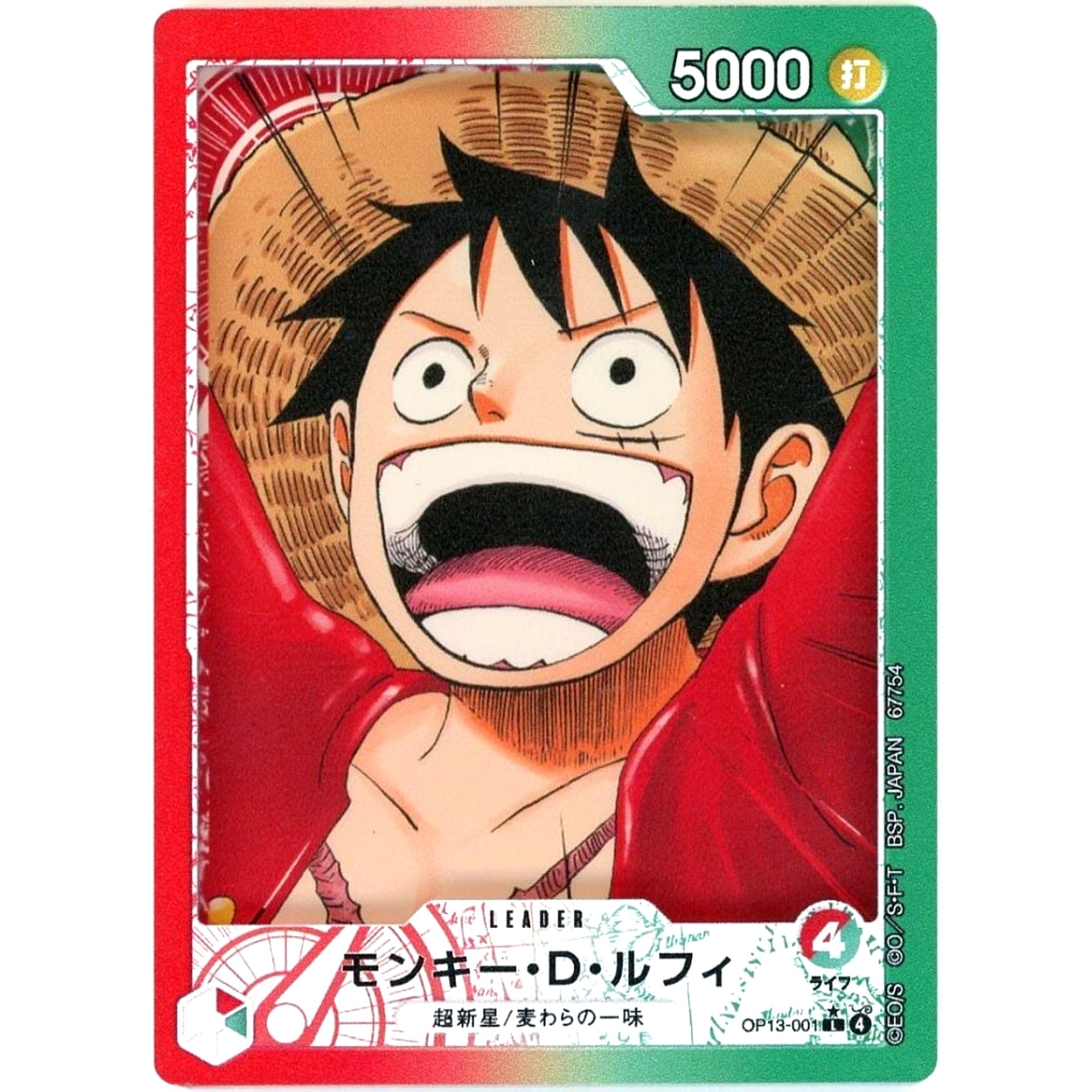 Monkey D Luffy Prize G One Piece Card Game Ichiban Kuji Card Design Acrylic Stand [USED]